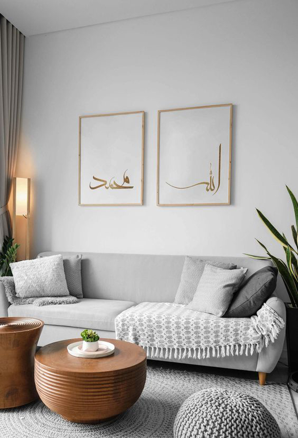 ramadan-living-room-with-Allah-islamic-calligraphy