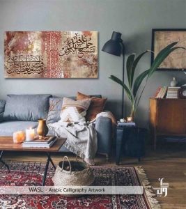 20 Beautiful Living Room Design To Welcome Ramadan | Housetodecor.com