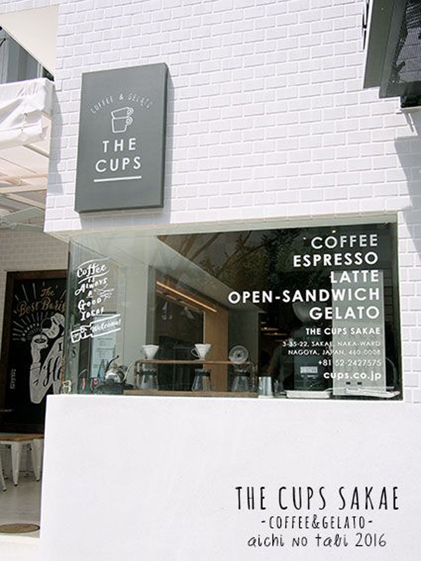 the-cups-coffee-shop-signboard-ideas